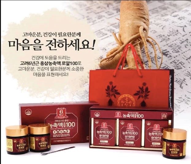 Cao Hồng Sâm 100% nguyên chất – Korean 6 years red ginseng extract royal  (Hộp 3 lọ x 100g)