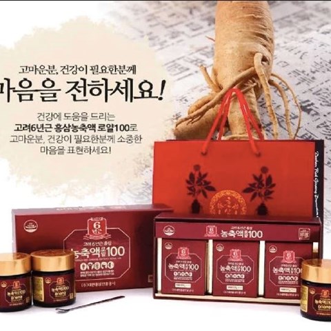 Cao Hồng Sâm 100% nguyên chất – Korean 6 years red ginseng extract royal  (Hộp 3 lọ x 100g)